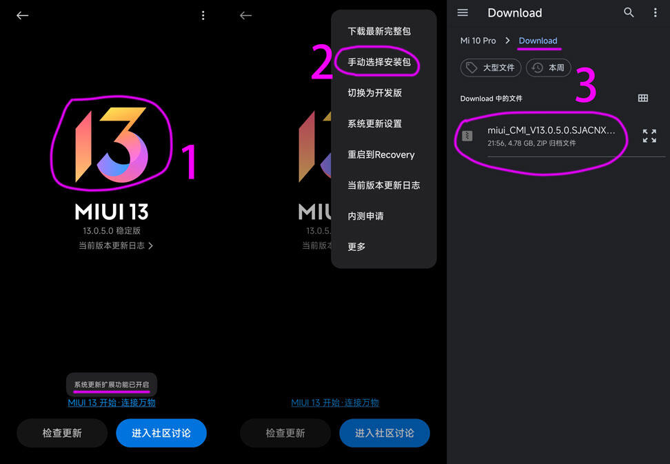 小米手机安装面具教程（Xiaomi手机获取root权限）插图3